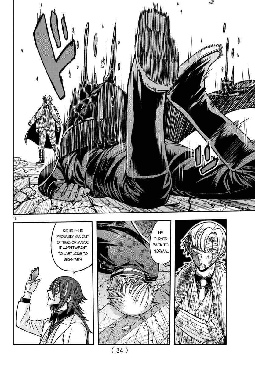 Tougen Anki, chapter 142, page 16