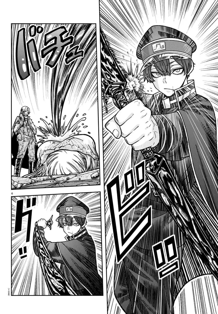 Tougen Anki, chapter 143, page 5