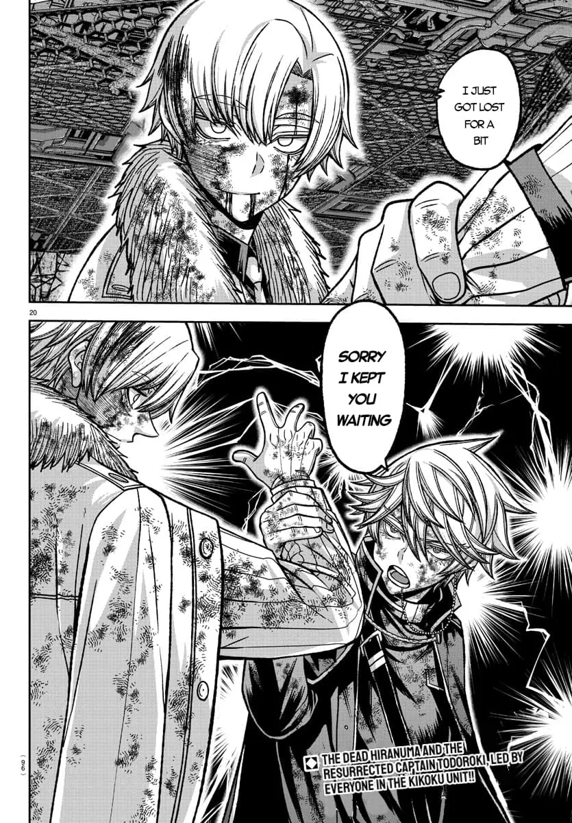 Tougen Anki, chapter 144, page 17
