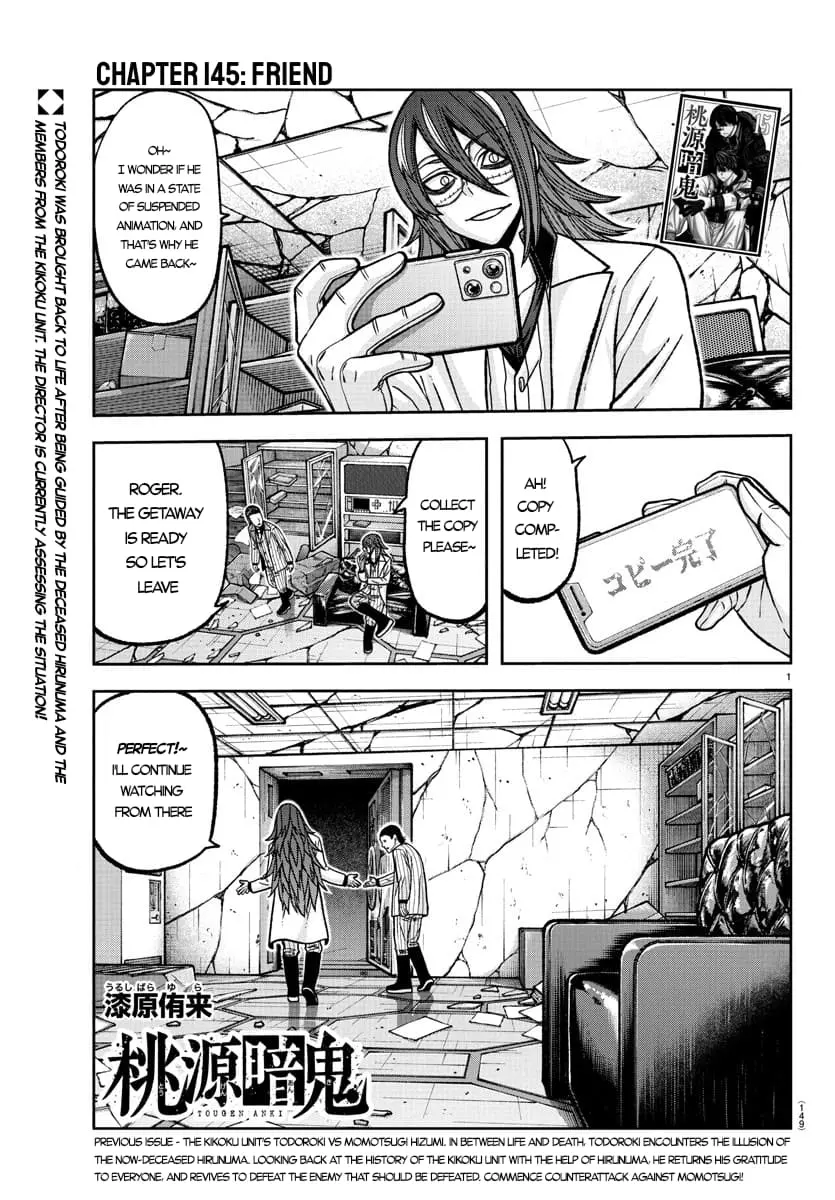 Tougen Anki, chapter 145, page 1