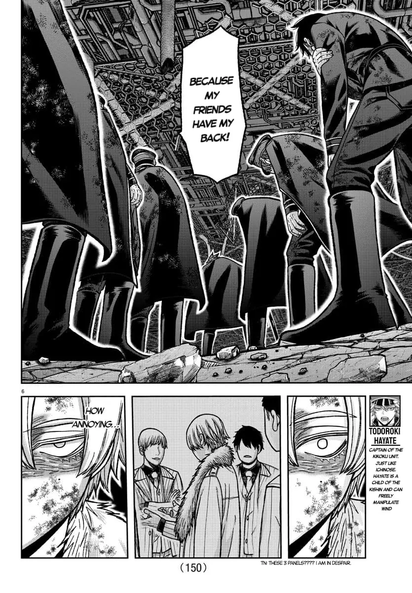 Tougen Anki, chapter 148, page 5
