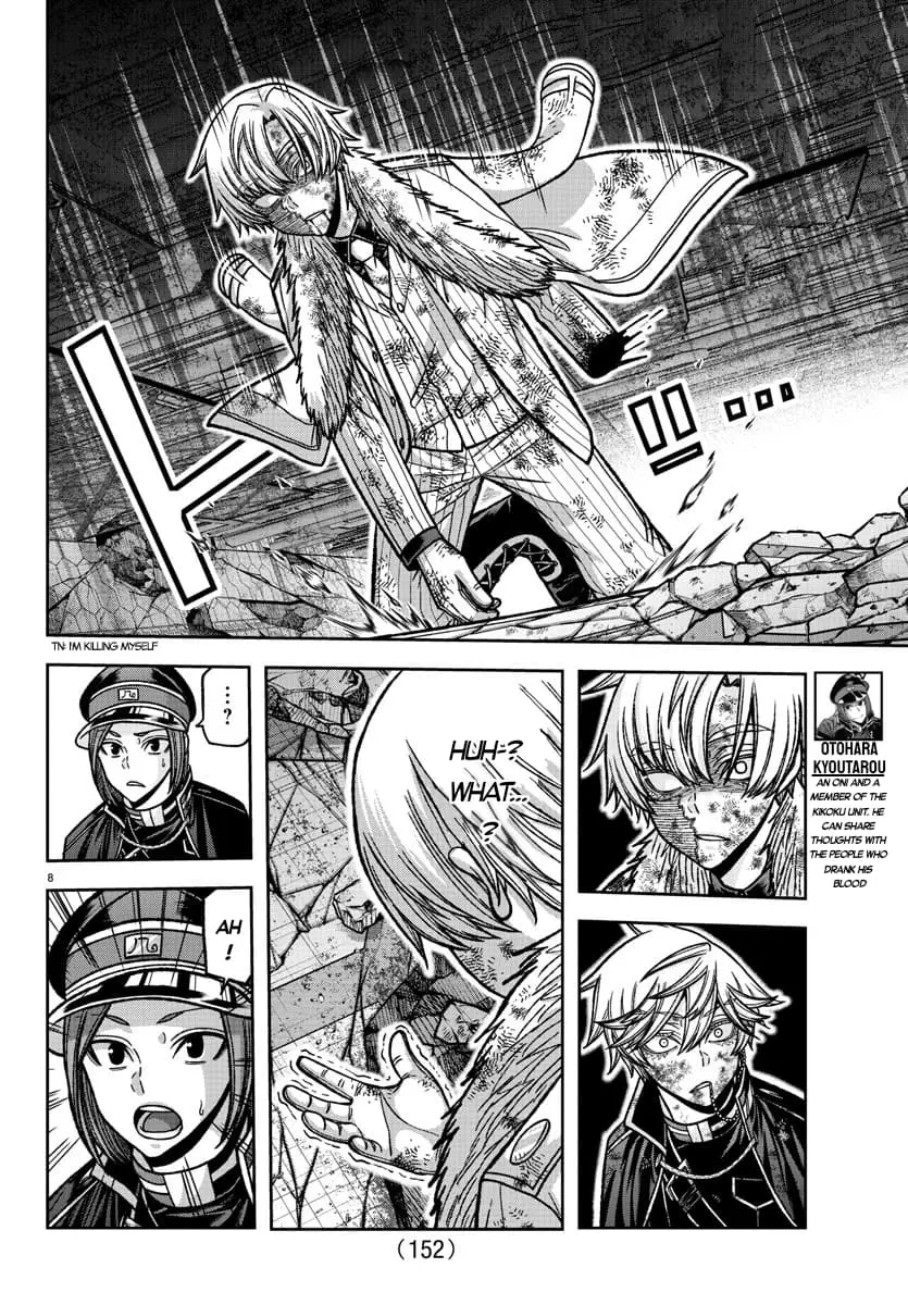 Tougen Anki, chapter 148, page 7