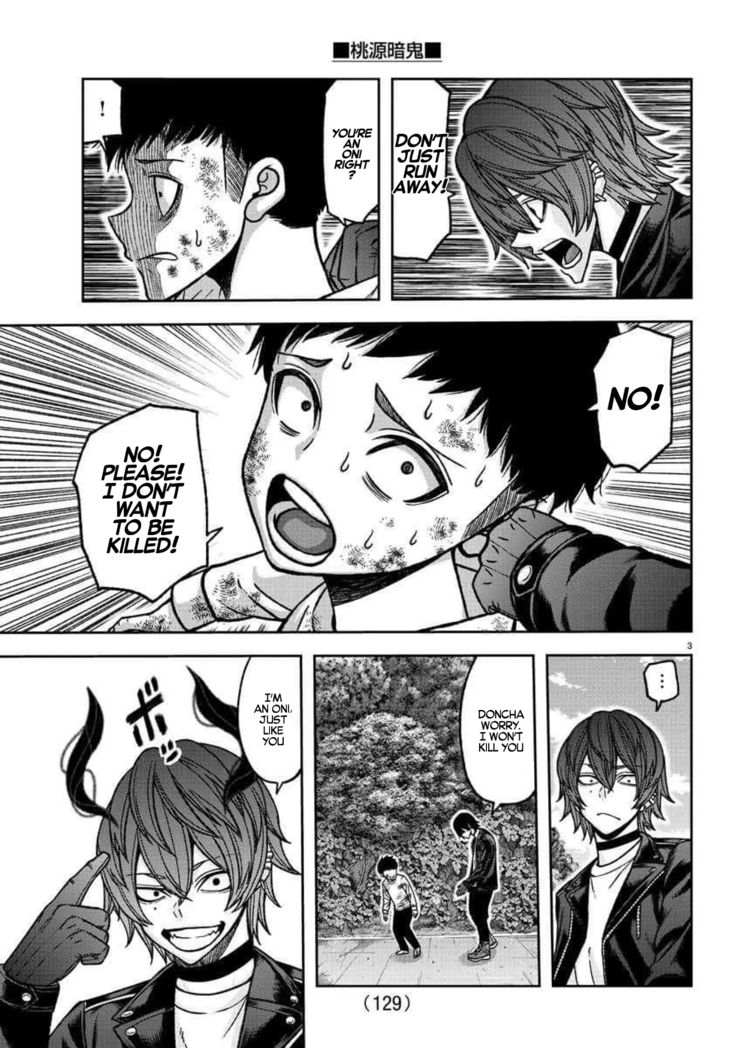 Tougen Anki, chapter 151, page 3