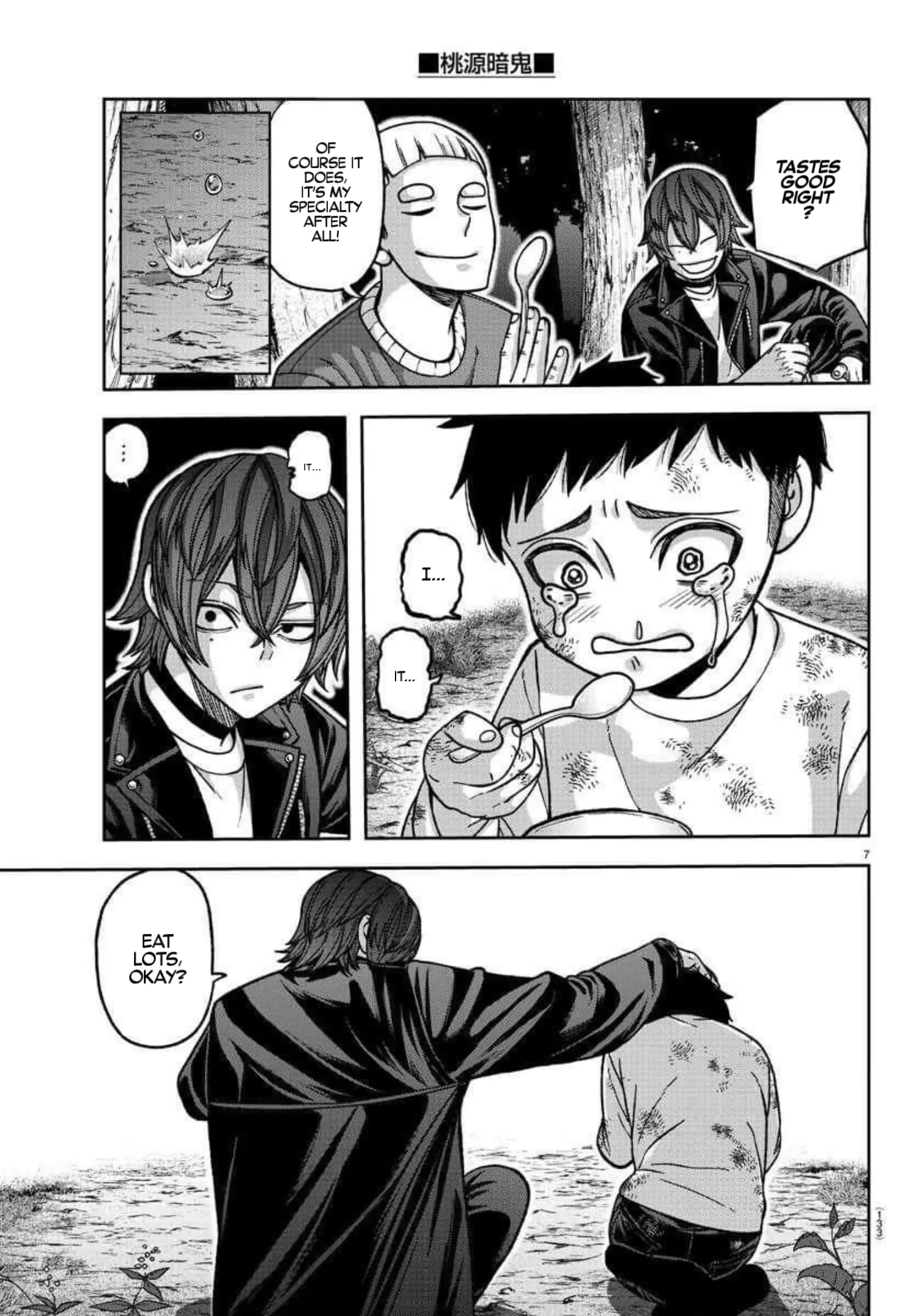 Tougen Anki, chapter 151, page 7
