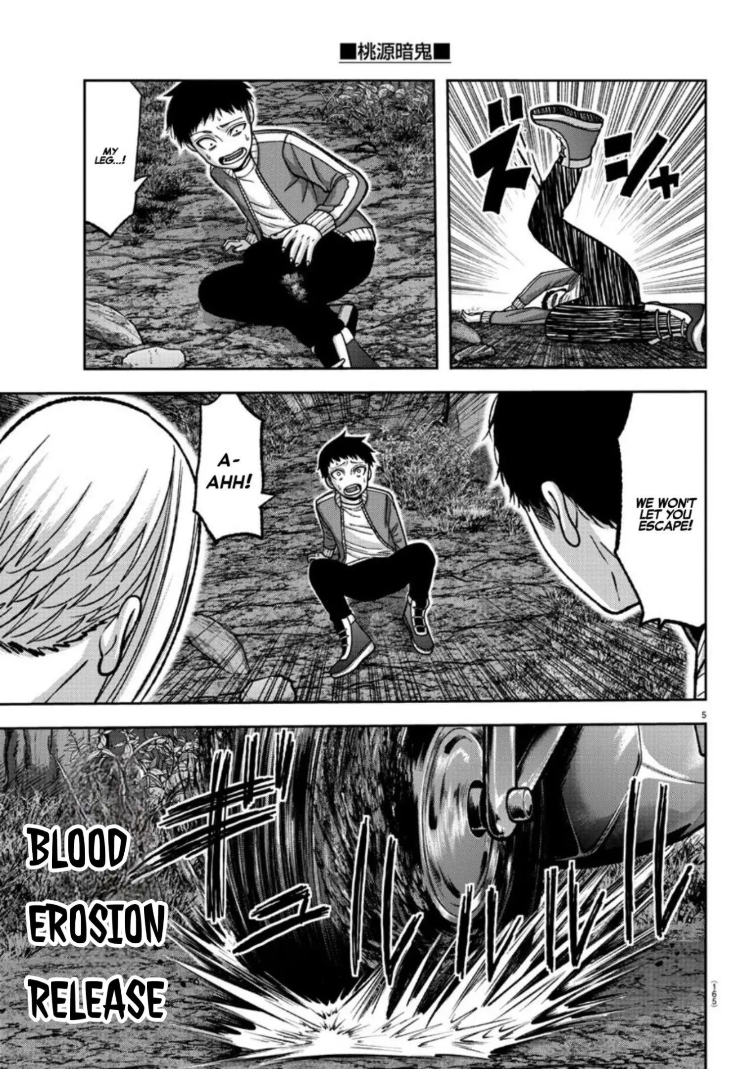 Tougen Anki, chapter 152, page 5