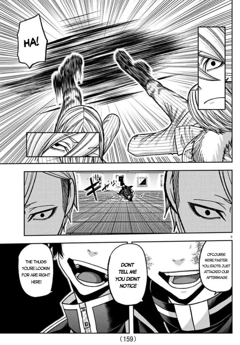 Tougen Anki, chapter 154, page 4