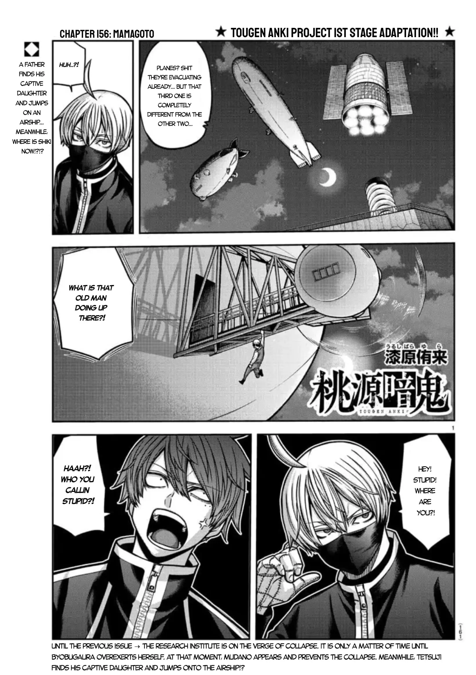 Tougen Anki, chapter 156, page 1