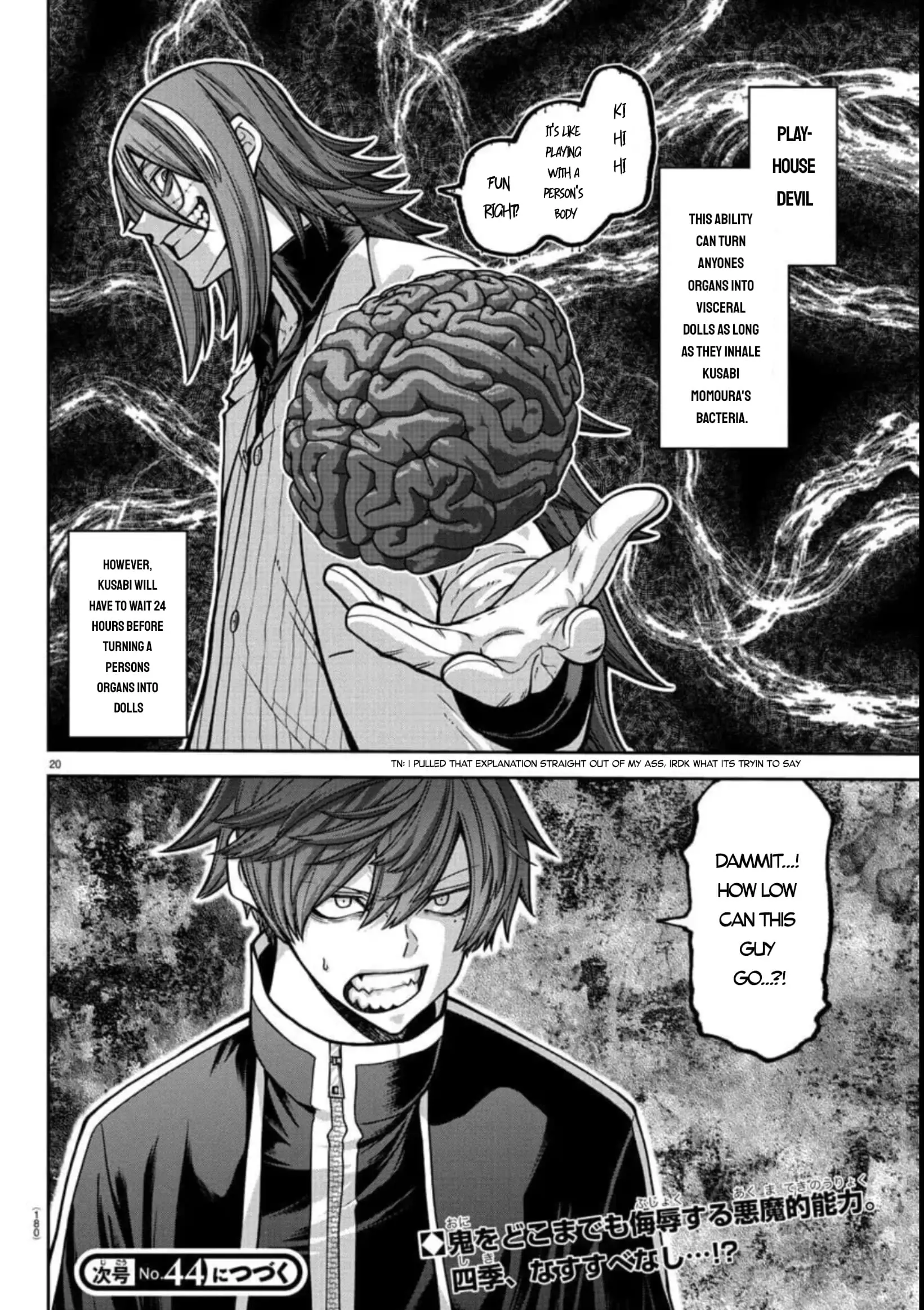 Tougen Anki, chapter 156, page 17
