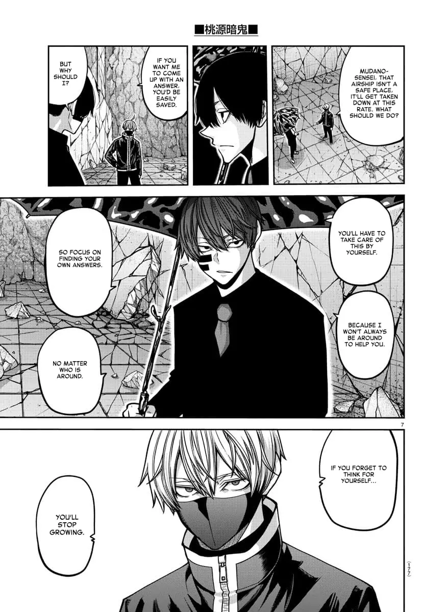 Tougen Anki, chapter 158, page 7