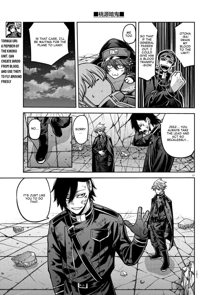 Tougen Anki, chapter 158, page 11