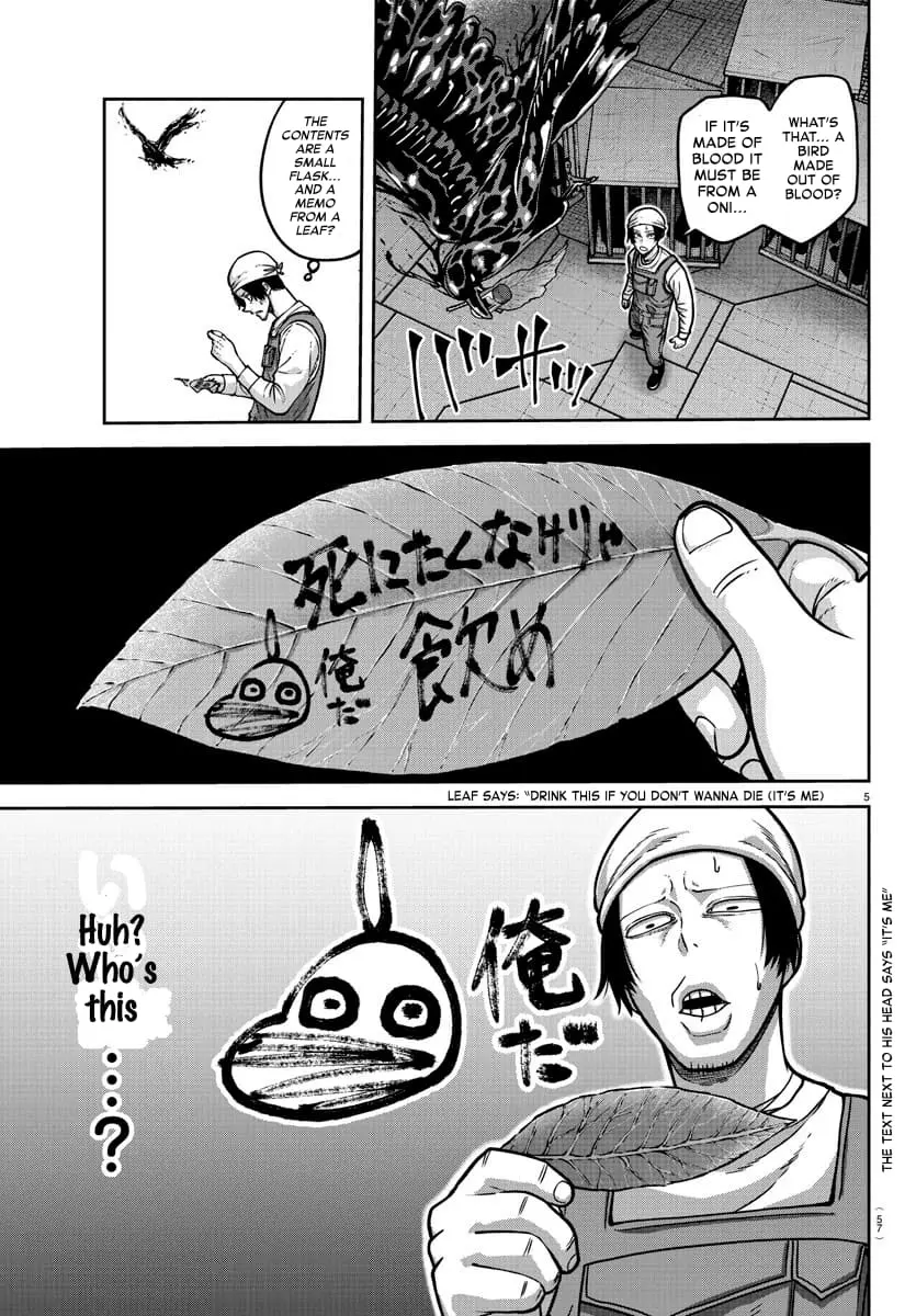 Tougen Anki, chapter 159, page 5