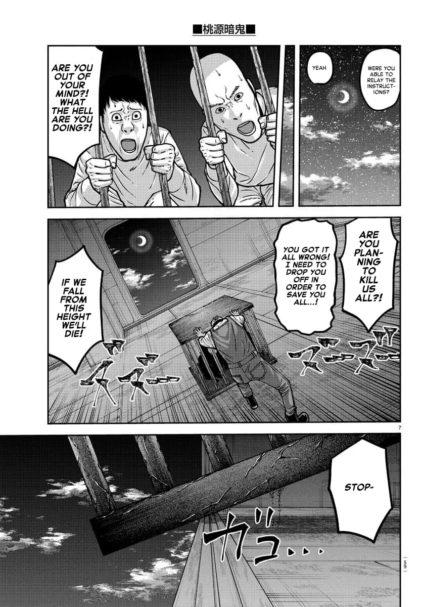 Tougen Anki, chapter 159, page 7