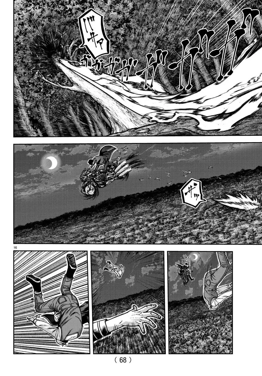 Tougen Anki, chapter 159, page 16