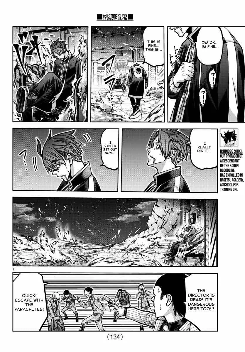 Tougen Anki, chapter 161, page 2