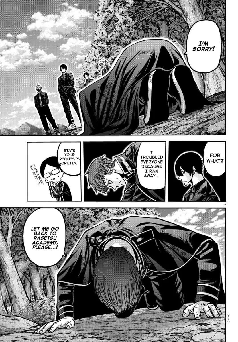 Tougen Anki, chapter 162, page 7