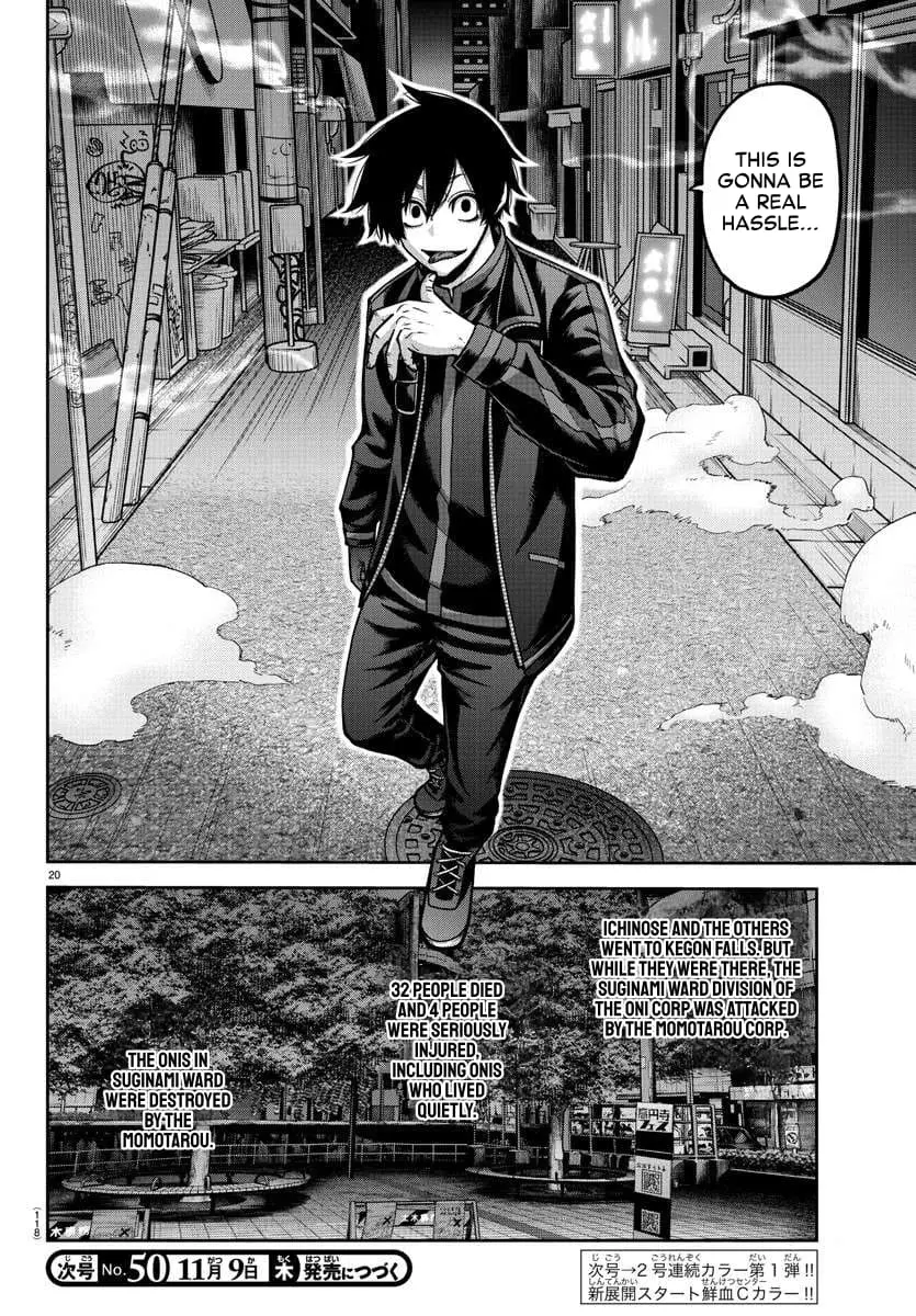 Tougen Anki, chapter 162, page 19