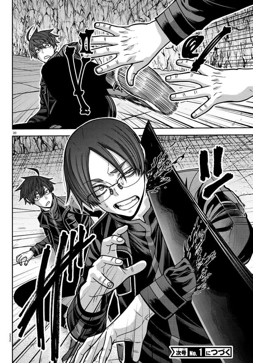 Tougen Anki, chapter 166, page 20