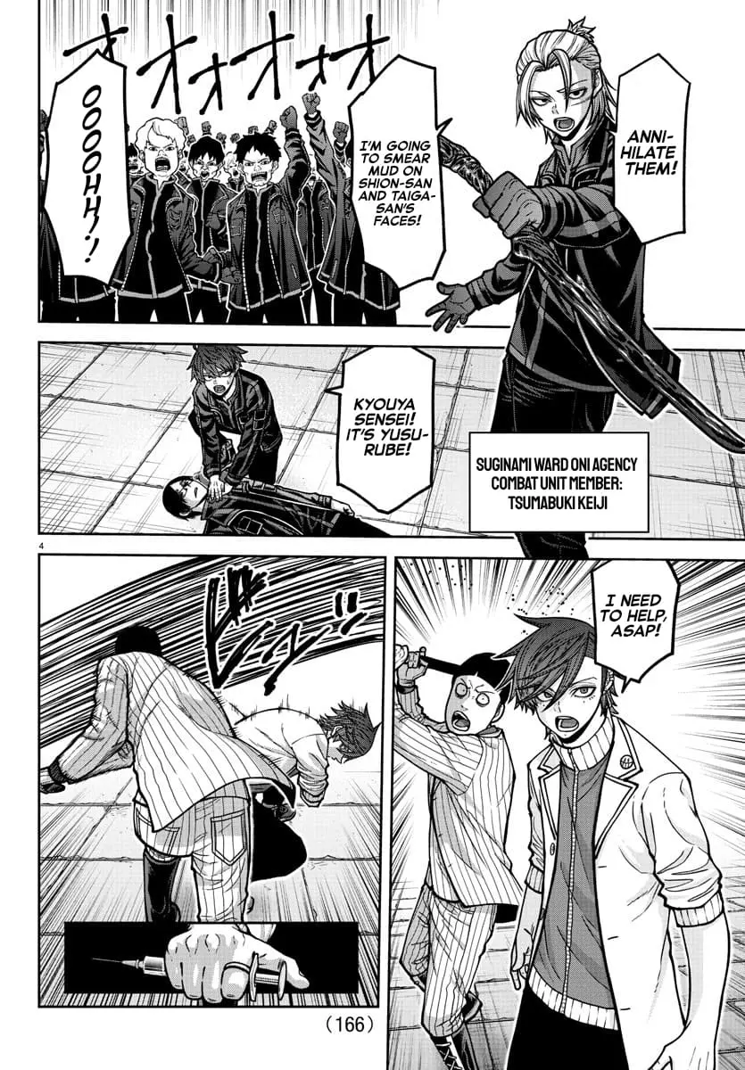 Tougen Anki, chapter 167, page 4