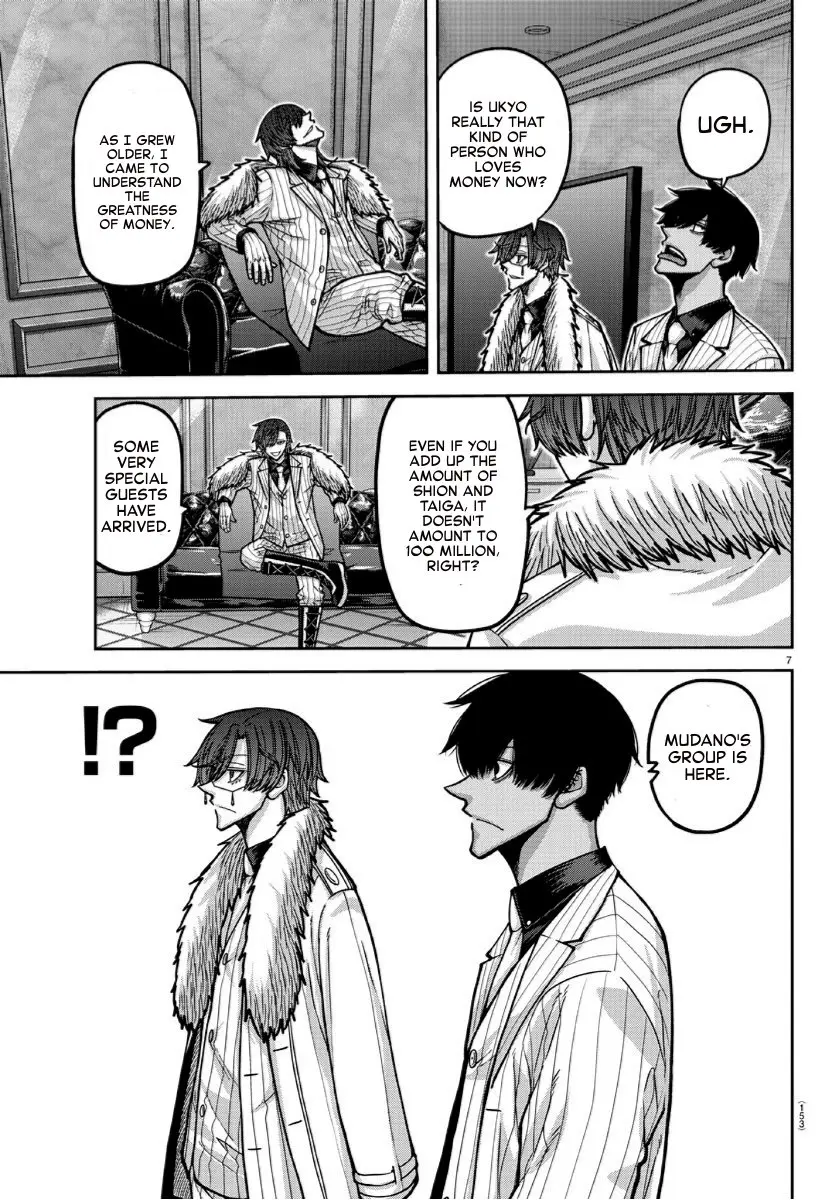 Tougen Anki, chapter 168, page 7