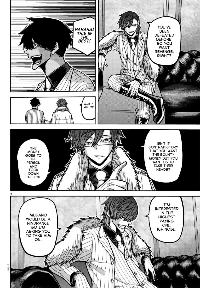 Tougen Anki, chapter 168, page 8