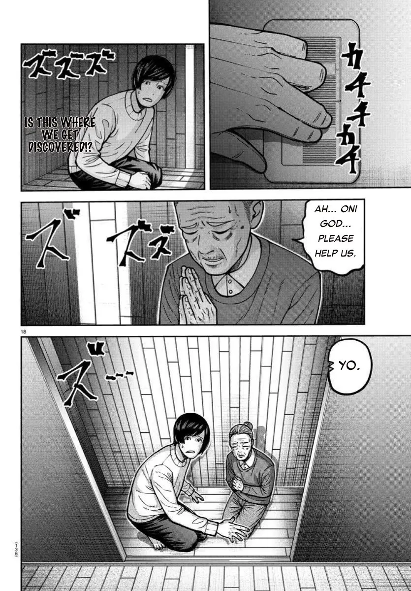 Tougen Anki, chapter 169, page 17