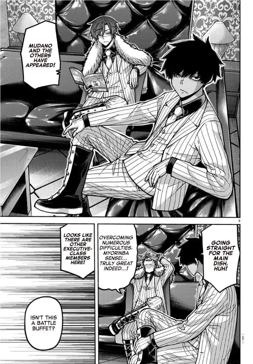 Tougen Anki, chapter 170, page 9