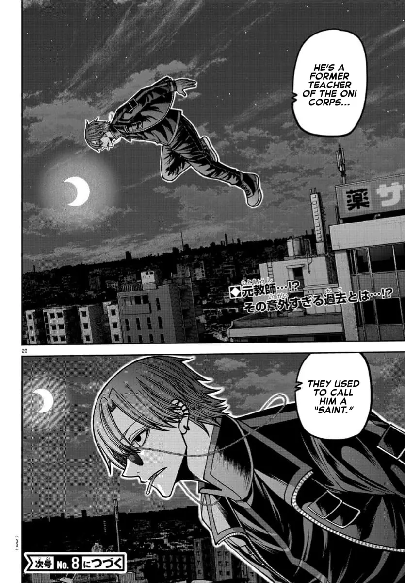 Tougen Anki, chapter 170, page 19