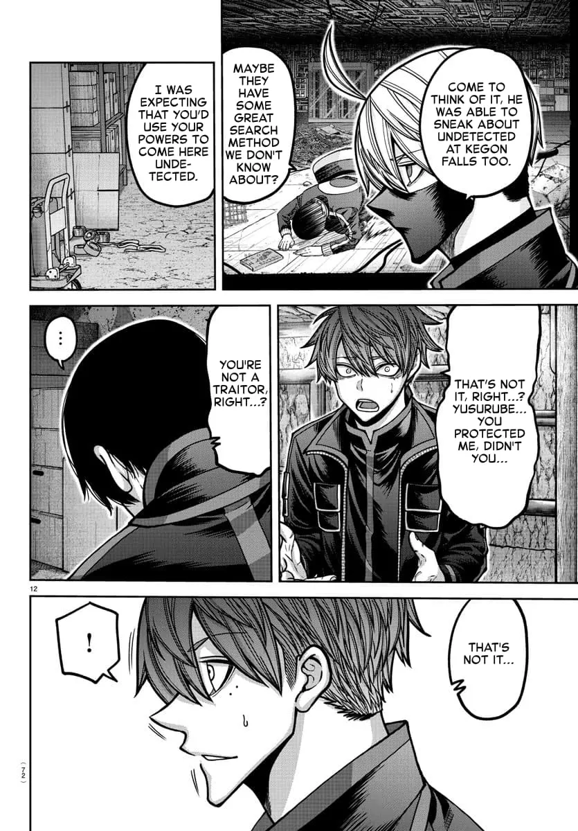 Tougen Anki, chapter 171, page 12
