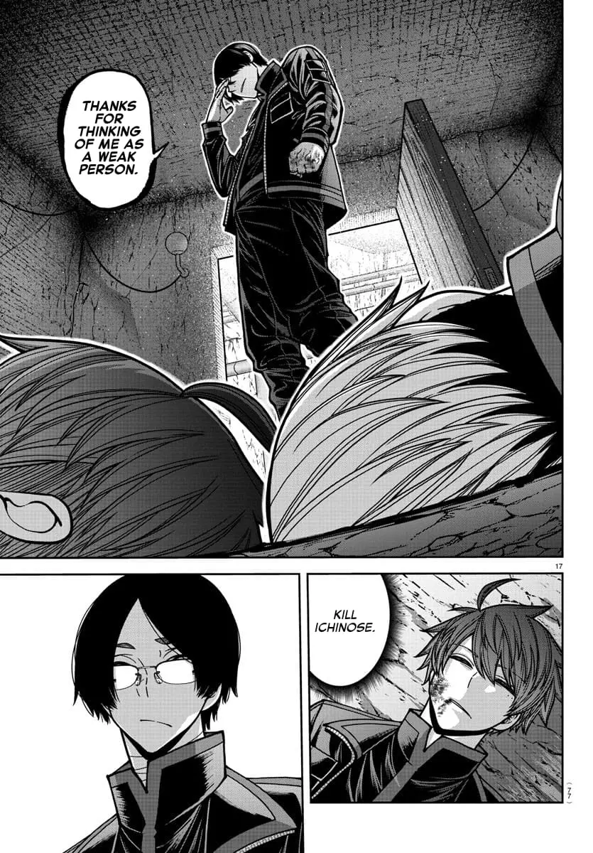 Tougen Anki, chapter 171, page 17