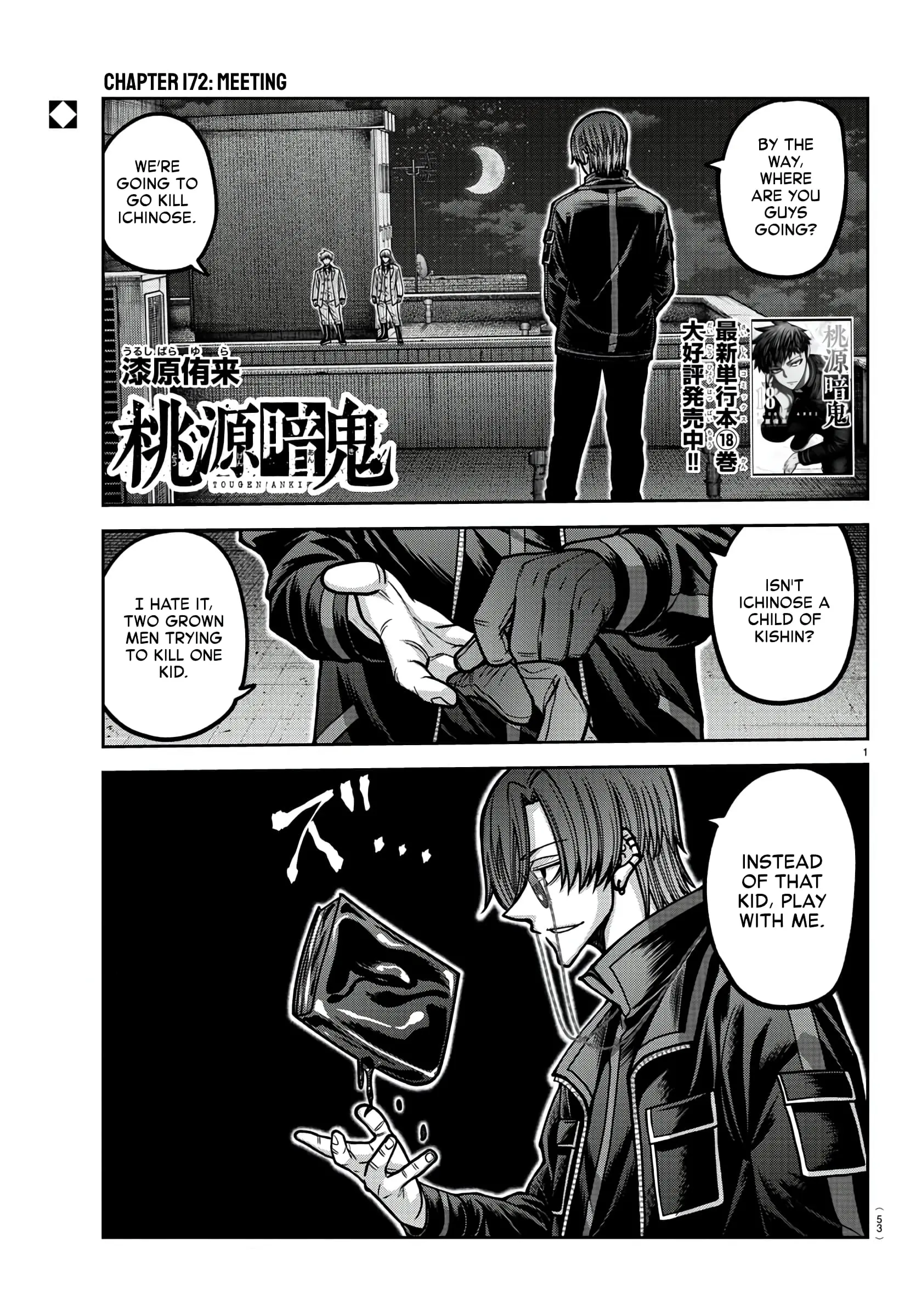 Tougen Anki, chapter 172, page 1