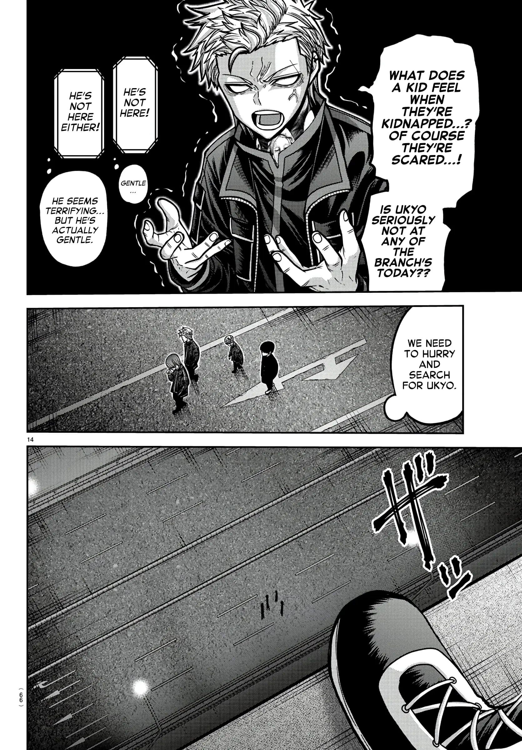 Tougen Anki, chapter 172, page 14