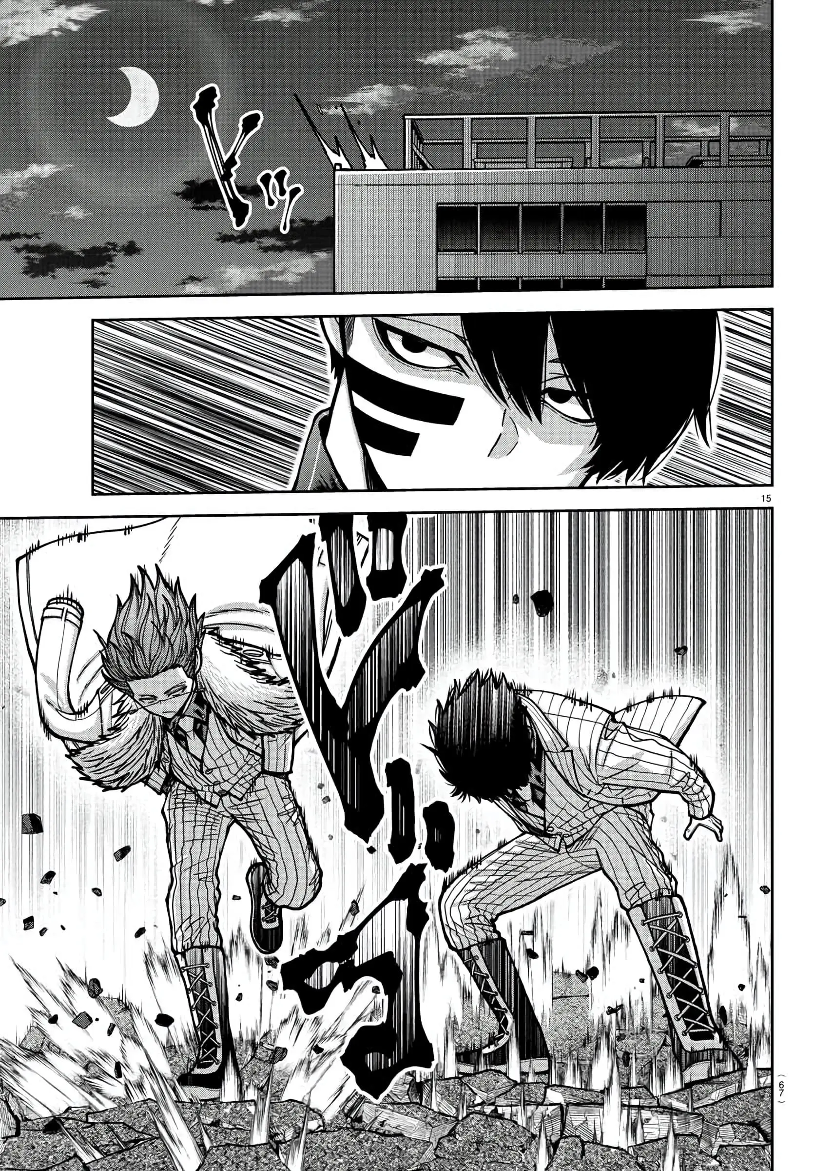 Tougen Anki, chapter 172, page 15