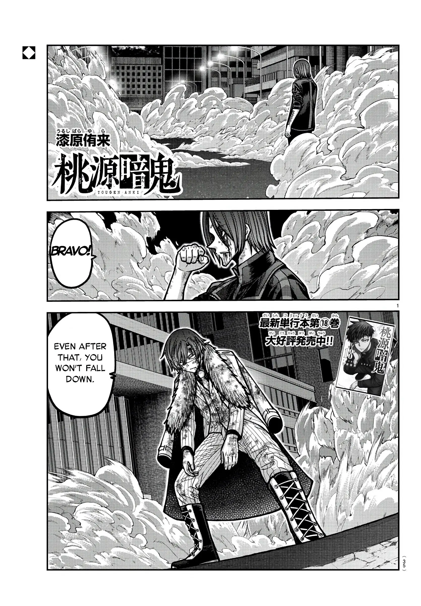 Tougen Anki, chapter 175, page 1