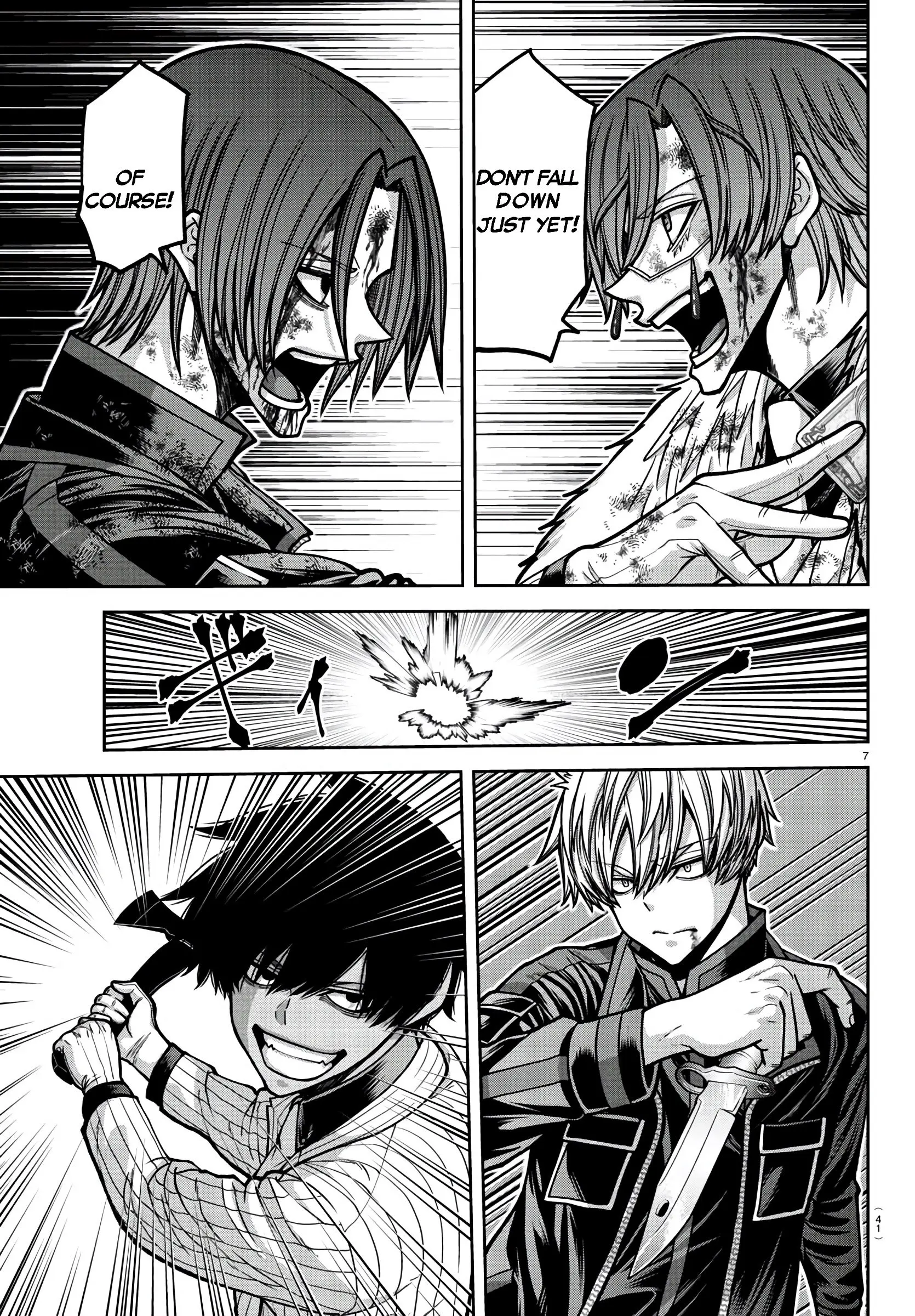 Tougen Anki, chapter 175, page 7