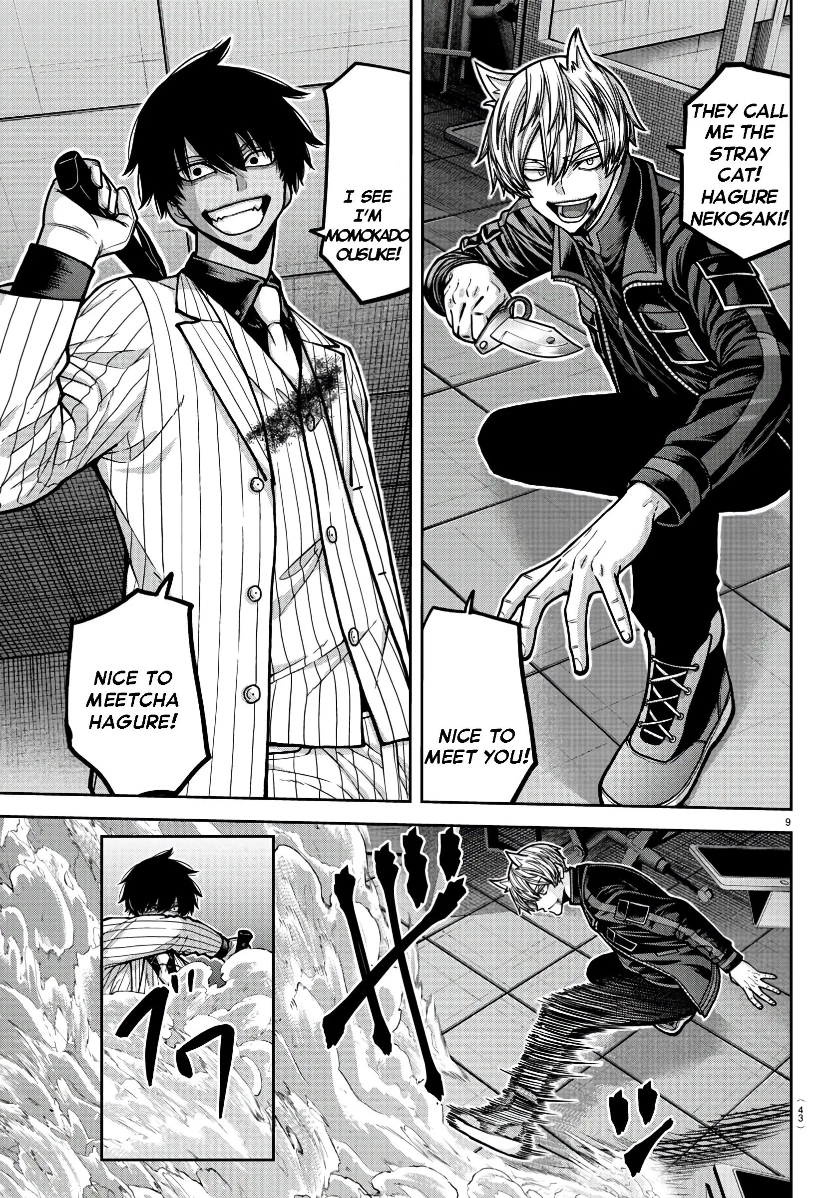 Tougen Anki, chapter 175, page 9