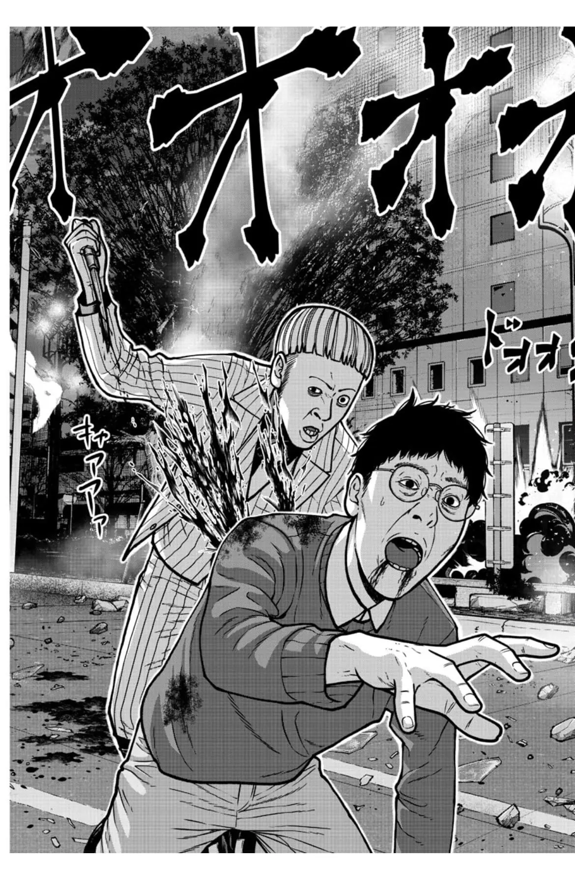 Tougen Anki, chapter 177, page 6