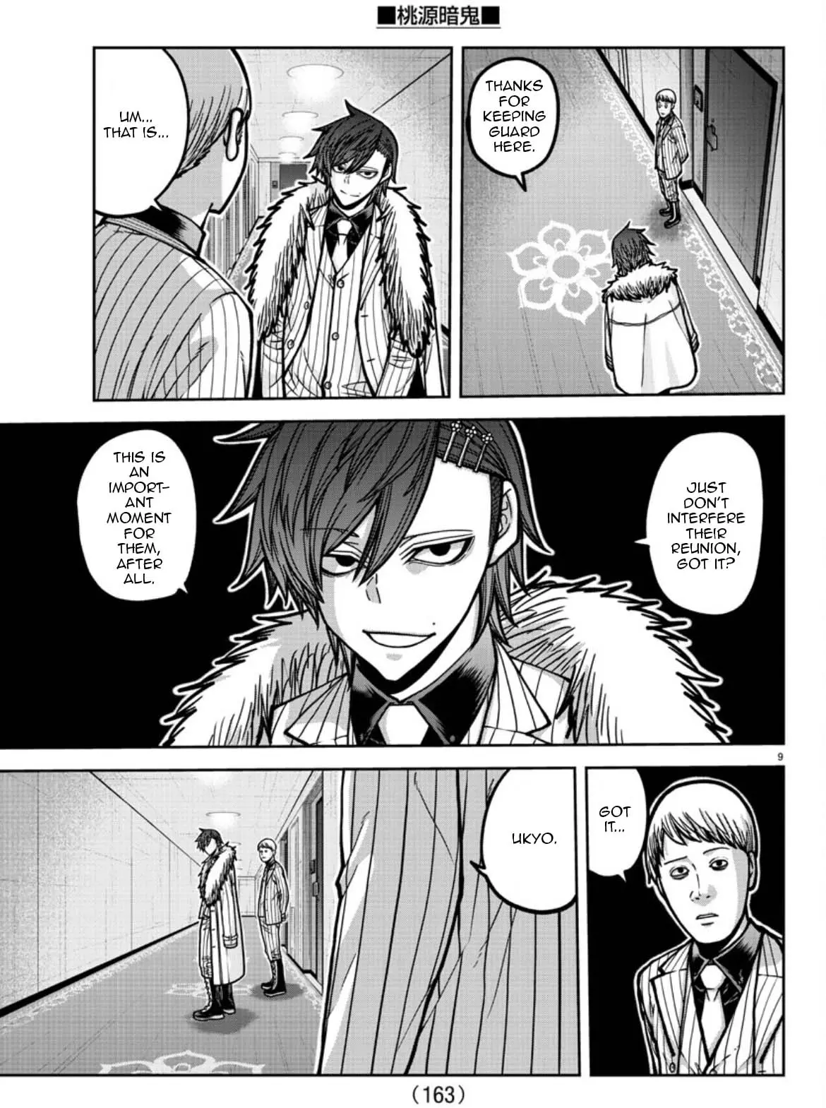Tougen Anki, chapter 178, page 10