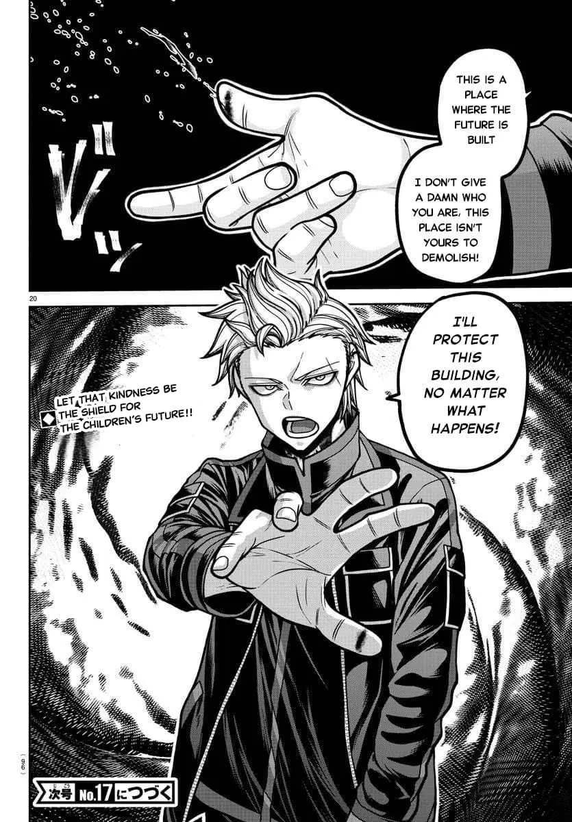 Tougen Anki, chapter 179, page 21