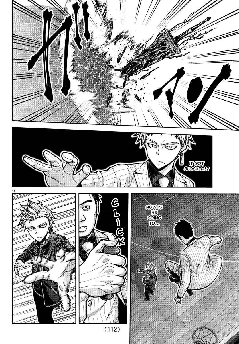 Tougen Anki, chapter 180, page 15