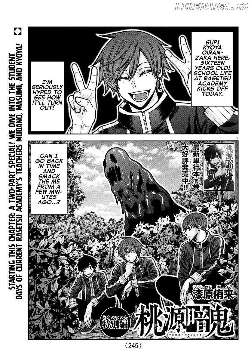 Tougen Anki, chapter 181.5, page 1