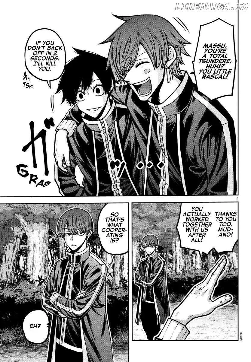 Tougen Anki, chapter 181.5, page 15
