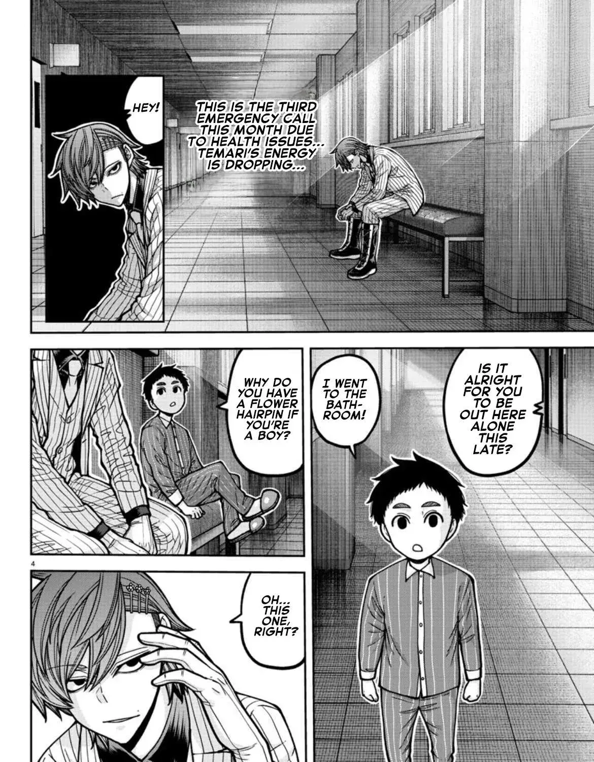 Tougen Anki, chapter 182, page 7