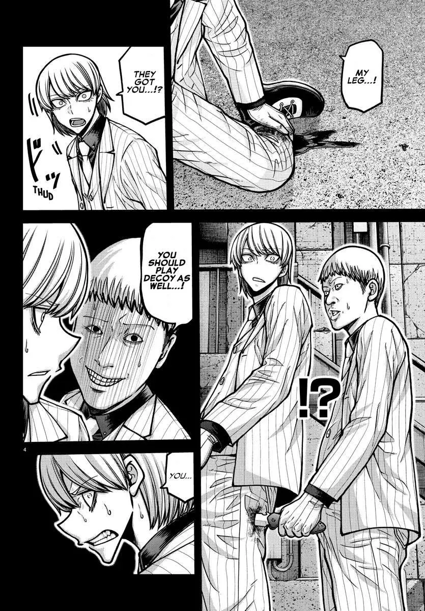 Tougen Anki, chapter 184, page 4