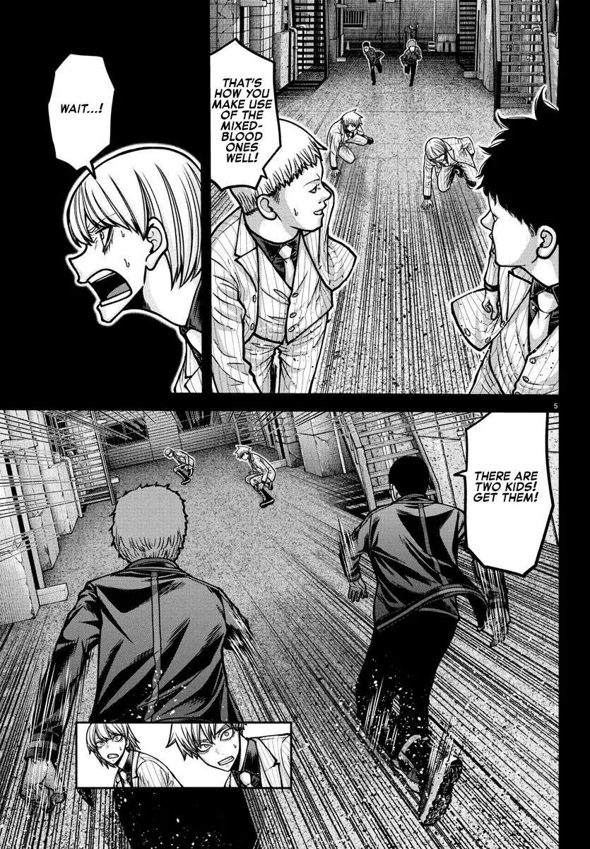 Tougen Anki, chapter 184, page 5