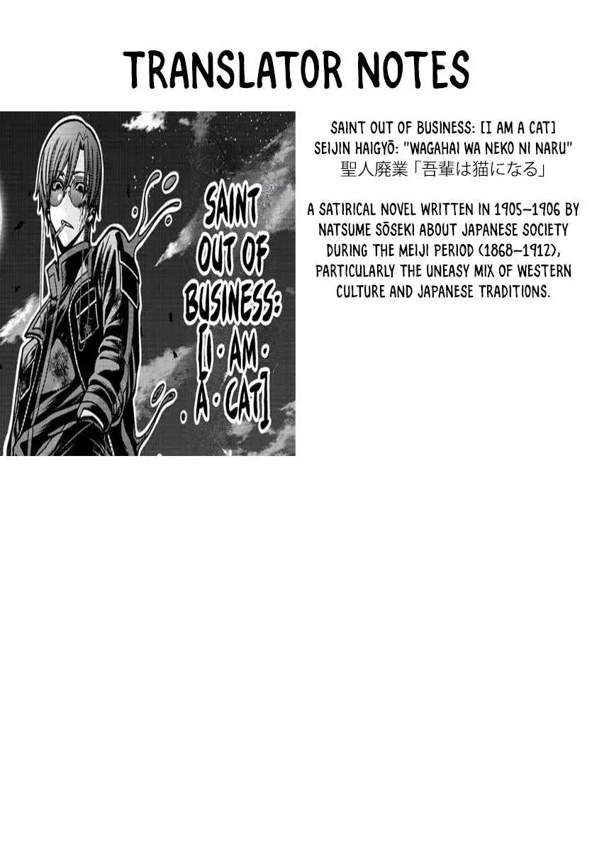 Tougen Anki, chapter 184, page 18