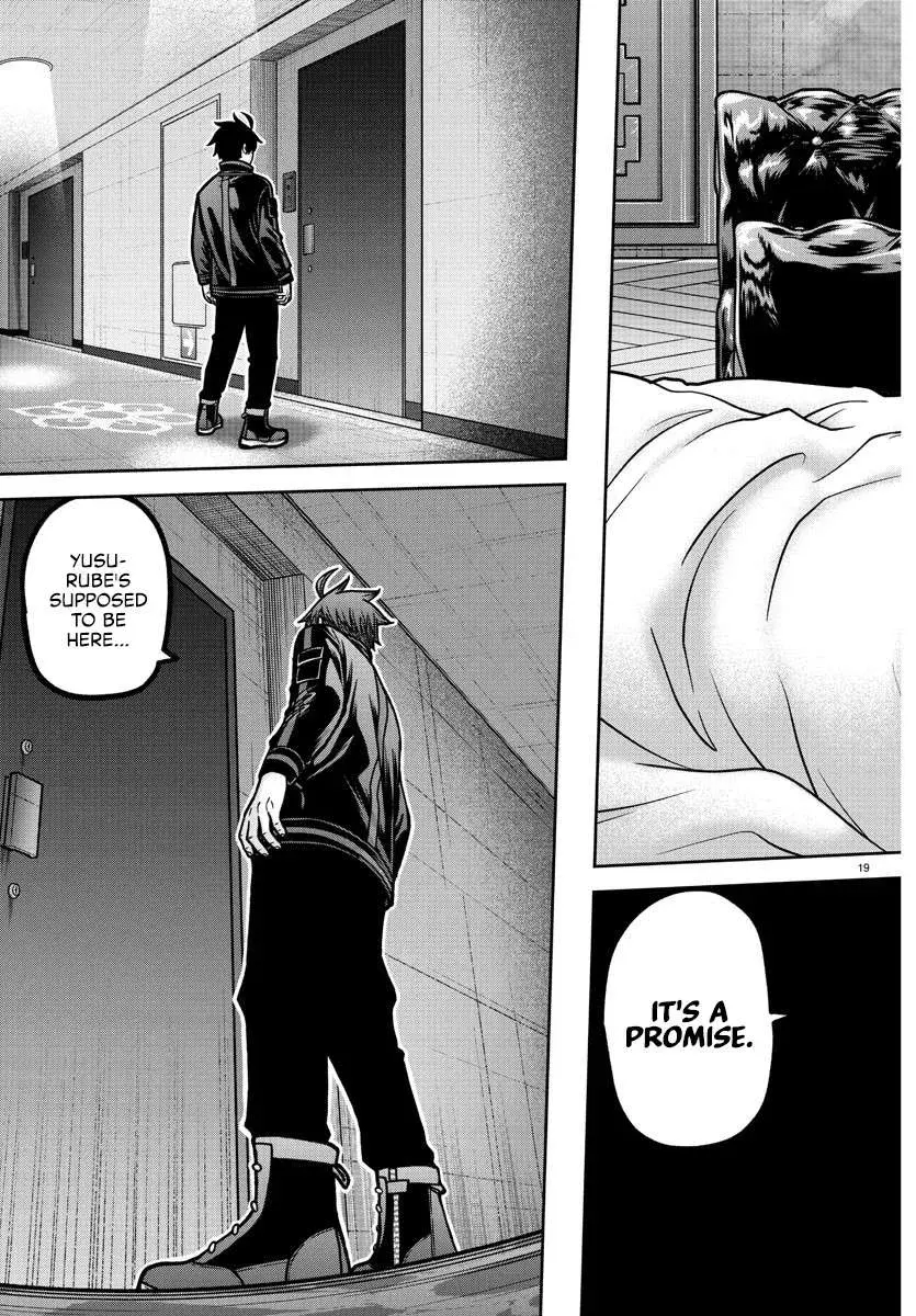 Tougen Anki, chapter 187, page 19