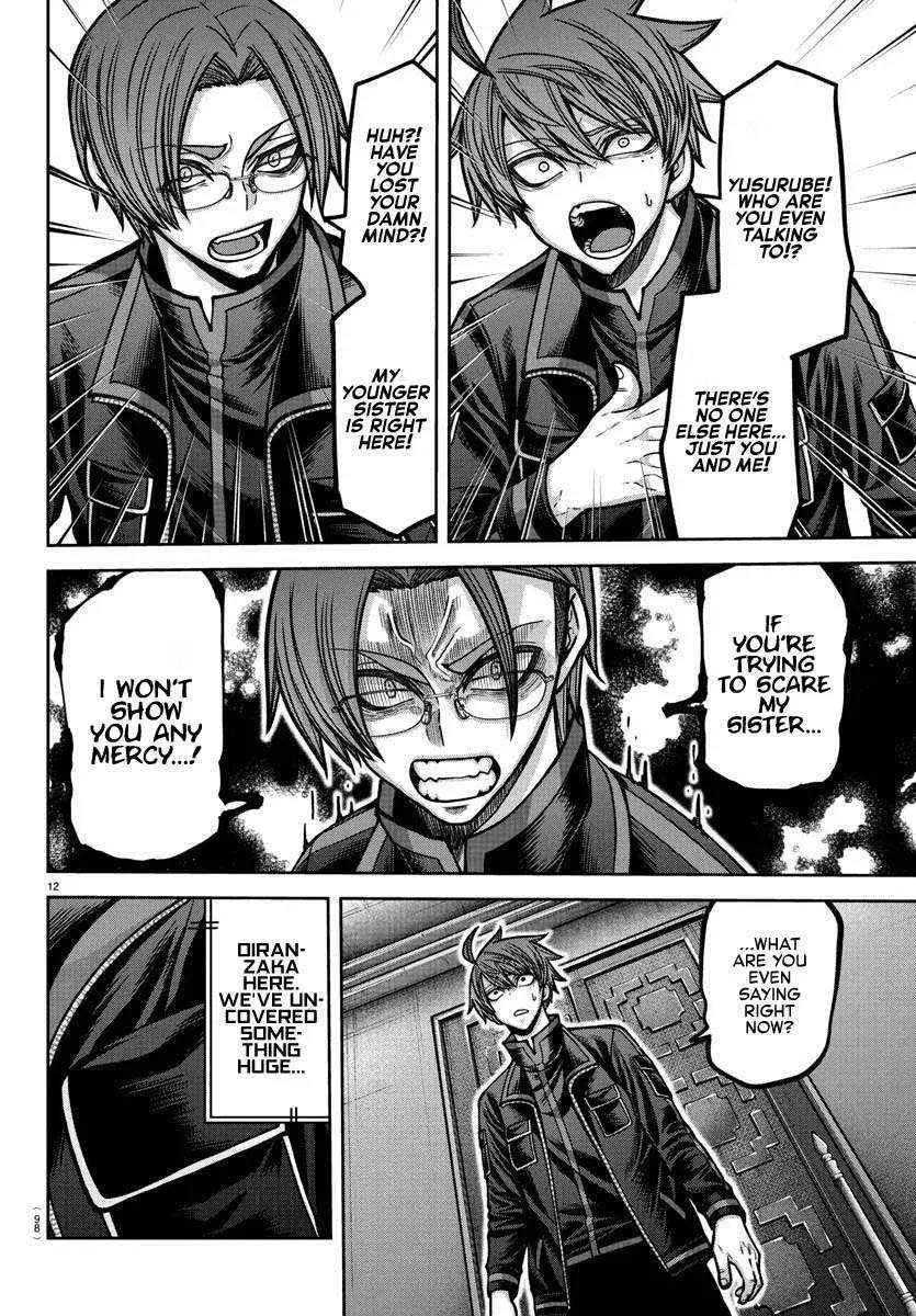 Tougen Anki, chapter 188, page 9