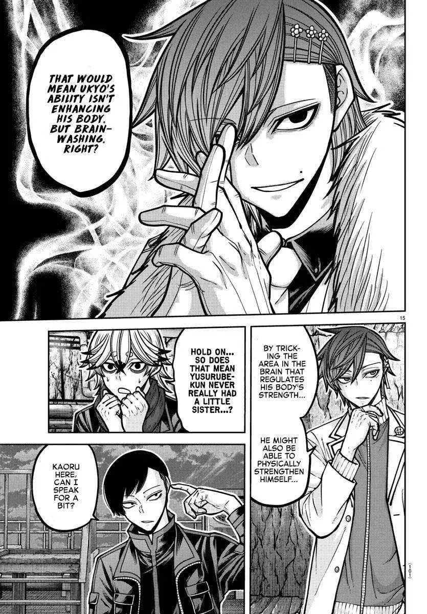 Tougen Anki, chapter 188, page 12