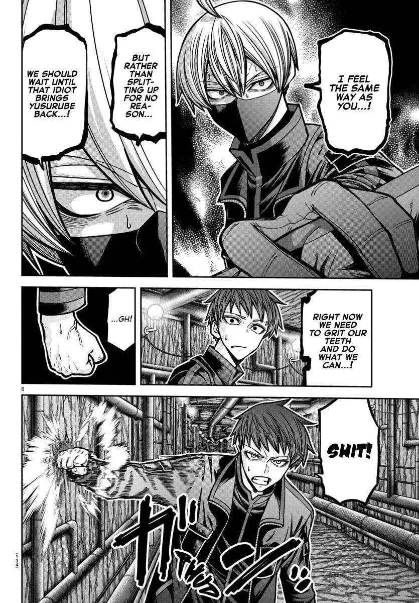 Tougen Anki, chapter 189, page 8