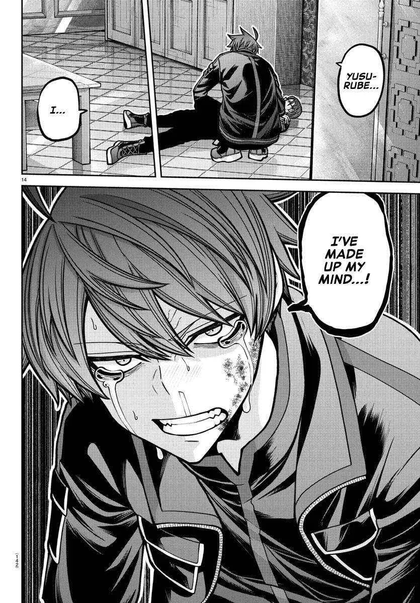 Tougen Anki, chapter 189, page 15